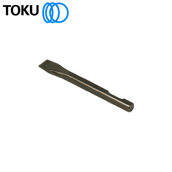20mm FLAT CHISEL - 160mm LONG