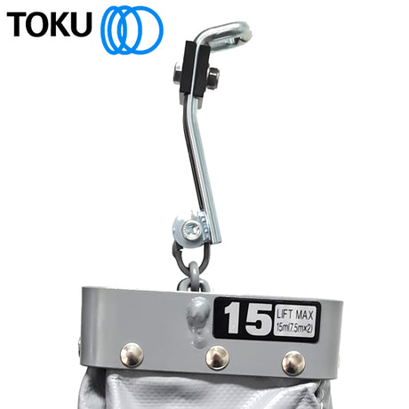TCR250 CHAIN BAG CP (15m)